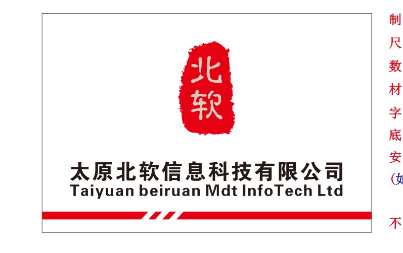 《山西省醫(yī)保軟件》接口正式上線！